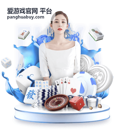 爱游戏官网 平台独家专访国产独立游戏《灯火相传》